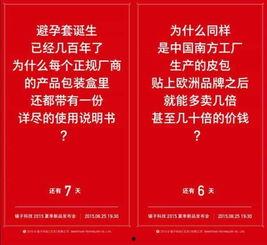 员工爆料视频文案简短范文,揭露职场真相  第1张