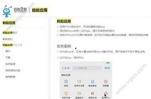 最新资讯爆料小程序,小程序爆火背后的秘密与趋势！”  第1张