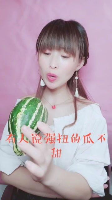 娱乐吃瓜酱我到哪里去找  第2张
