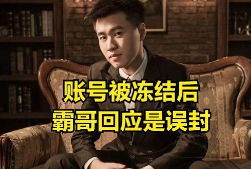 霸哥爆料演员名单大全视频,演员名单大全视频精彩内容抢先看  第2张